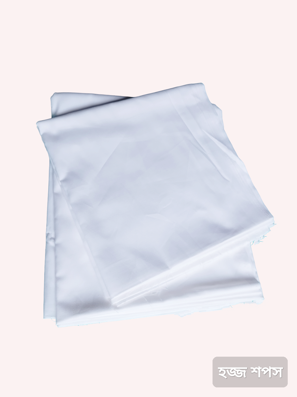 ইহরাম(কাইজার)